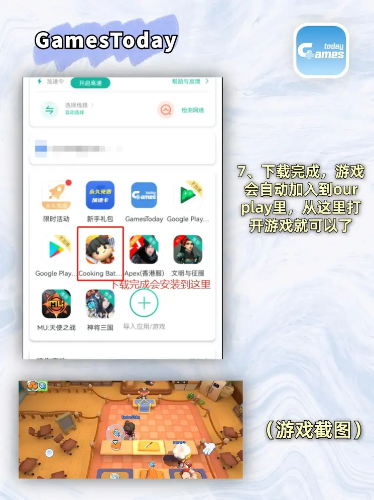 开云手机官方网站截图3